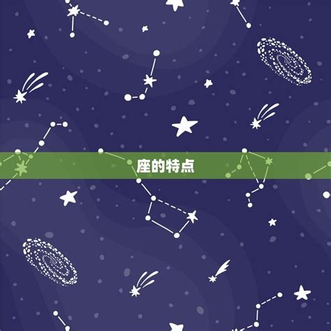 6 26 星座|6月26日出生的人